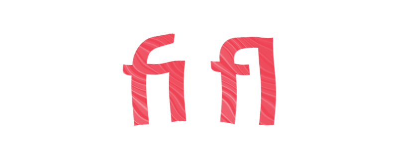 wrong decoration stroke